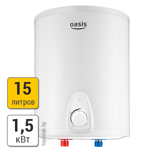 Электрический водонагреватель Oasis Small 15 LN, 1,5 кВт