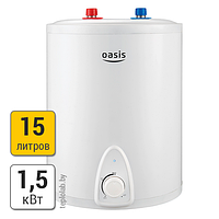 Электрический водонагреватель Oasis Small 15 LP, 1,5 кВт