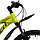 Велосипед Racer Boxfer Disc 26"  (желтый), фото 2