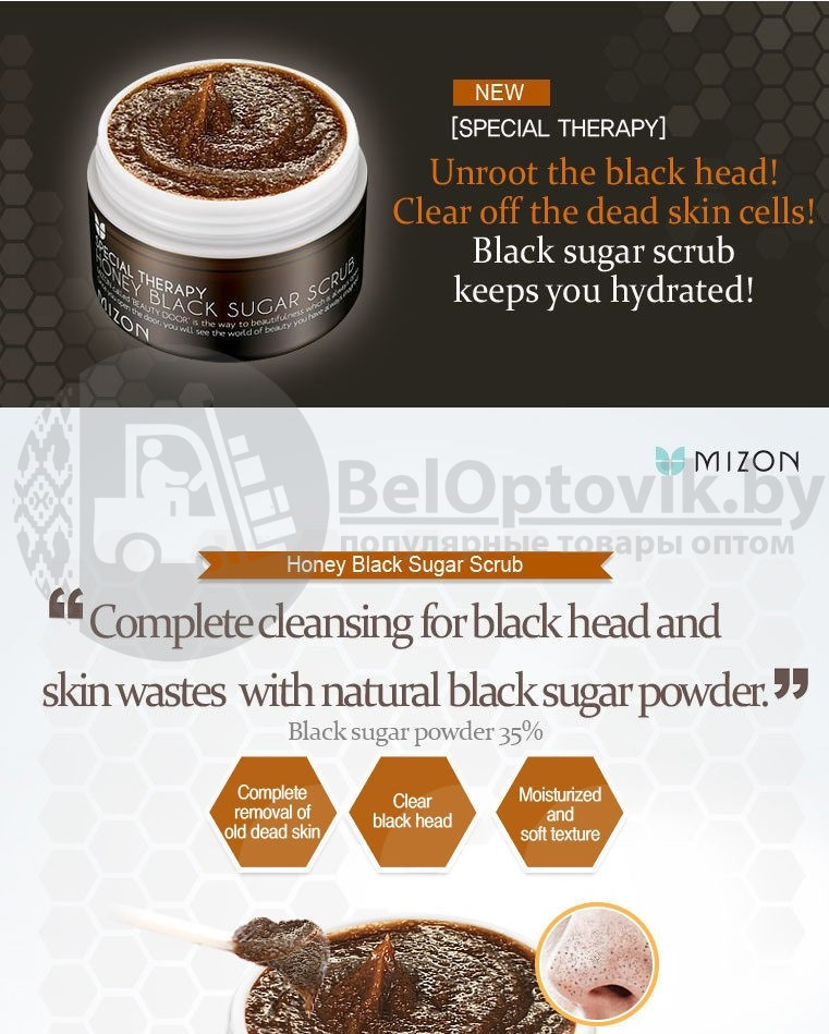 Медовый скраб для лица с натуральным черным сахаром Honey Black Sugar Scrub Mizon, 80 ml Original Korea - фото 2 - id-p120560962