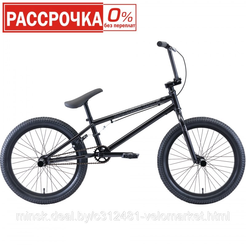 Велосипед BMX Stark Madness BMX 4(2020) - фото 1 - id-p120388956