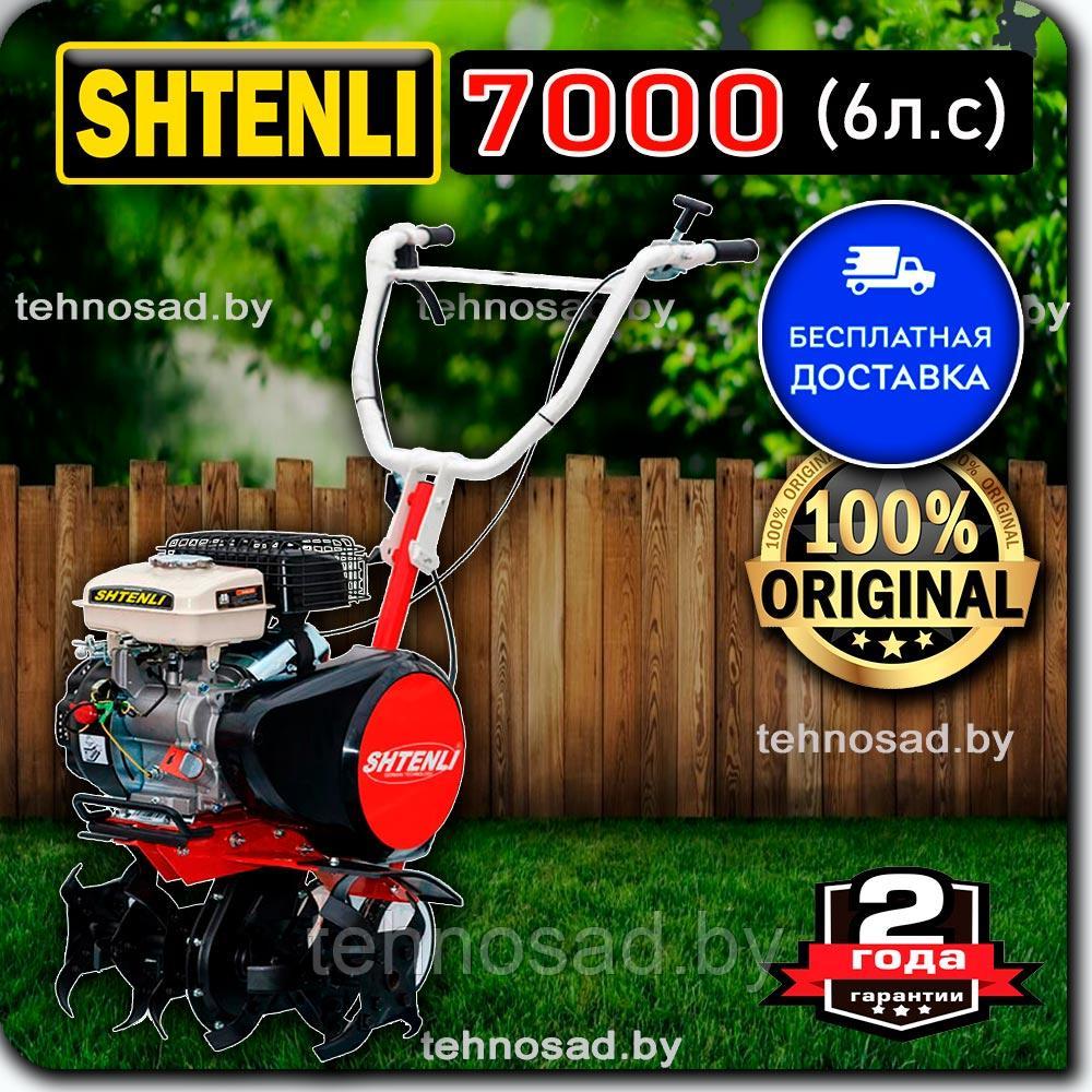 Мотокультиватор Shtenli 7000 Expert 6.0 л.с.