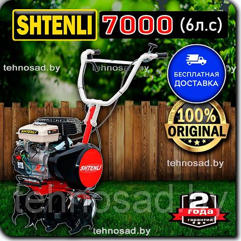 Мотокультиватор Shtenli 7000 Expert 6.0 л.с., фото 2