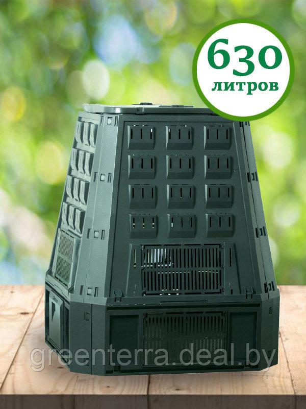 Компостер Evogreen на 630 литров зелёный [IKEV630Z-G851] - фото 1 - id-p120636603