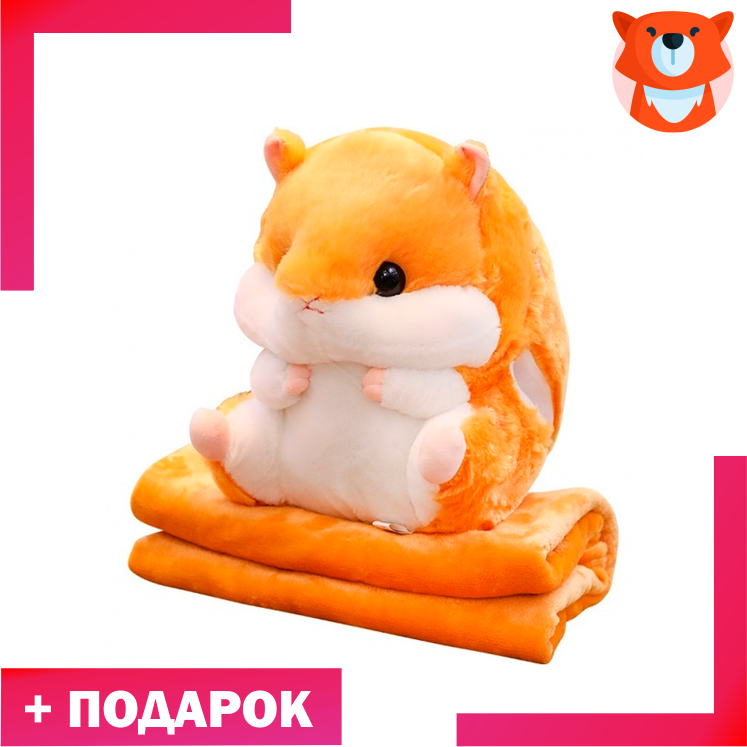 Хомяк 3-в-1 светло коричневый