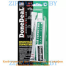 Держатель венчика, для MCM6.. 00627913, Bosch 00627913, фото 3