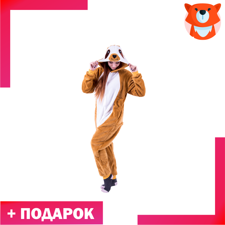 Пижама кигуруми Ленивец