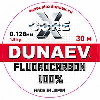 Леска Dunaev Fluorocarbon 0.128мм 30м