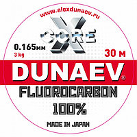 Леска Dunaev Fluorocarbon 0.165мм 30м