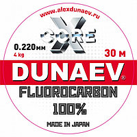 Леска Dunaev Fluorocarbon 0.220мм 30м