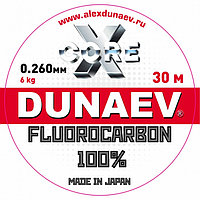 Леска Dunaev Fluorocarbon 0.260мм 30м