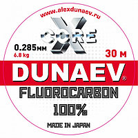 Леска Dunaev Fluorocarbon 0.285мм 30м