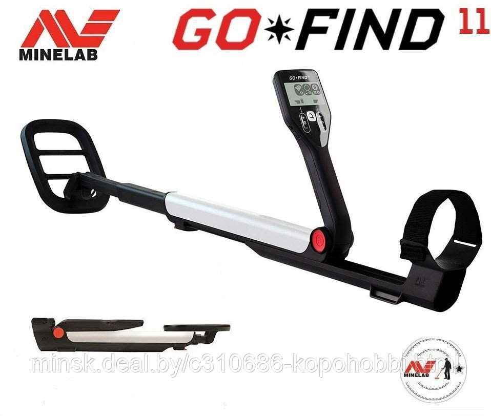 Металлоискатель Minelab GO-FIND 11