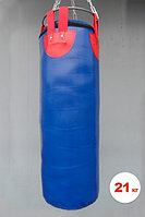 Мешок боксерский Зубрава 21 кг (груша боксерская, мешок для бокса, спортивные товары для детей, спорттовары