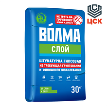 Волма Штукатурка гипсовая Волма слой (30кг)