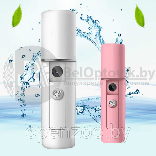 Карманный увлажнитель-распылитель для лица USB Nano Moisture Spray, 20 мл(розовый) - фото 5 - id-p120705312