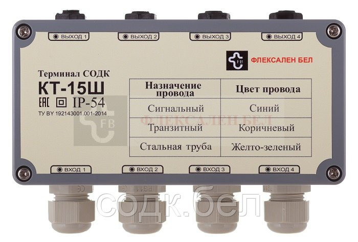 Терминал коммутационный СОДК КТ-15Ш