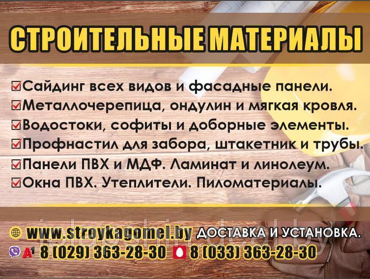 Металлоштакетник для забора - фото 10 - id-p120777941