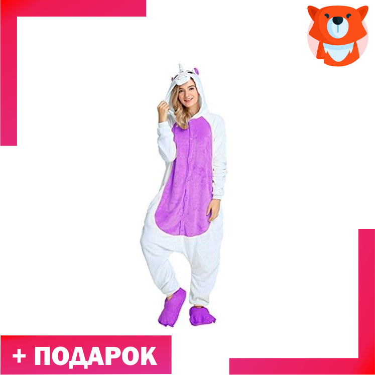 Пижама кигуруми Пегас фиолетовый белый