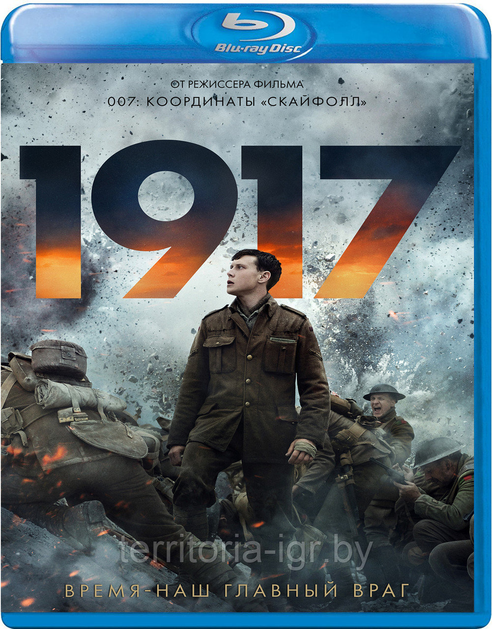 1917 (BLU RAY Видео-фильм)