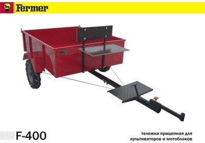 Прицеп FERMER F-400 - фото 1 - id-p7591865