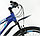 Велосипед Racer Vega V 27.5"  (синий), фото 2