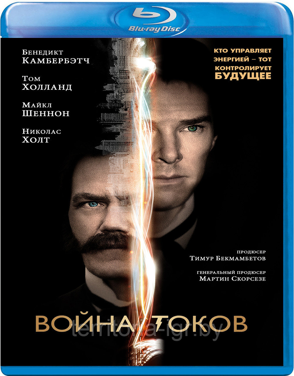 Война токов (BLU RAY Видео-фильм)