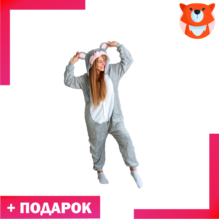 Пижама кигуруми Мышка