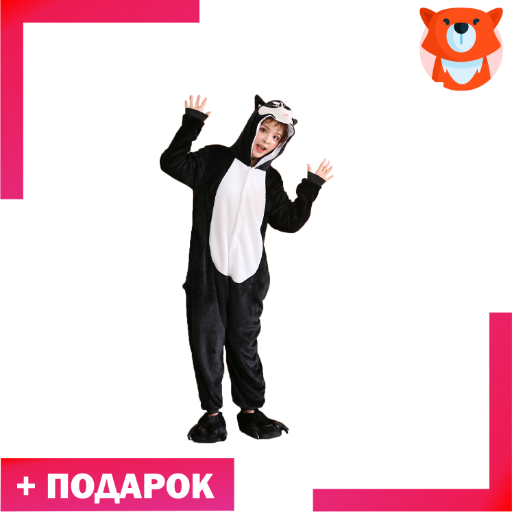 Пижама кигуруми Хаски