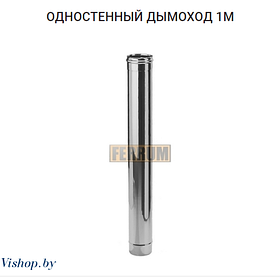 Дымоход 1м (430/0,8 мм) Ф115