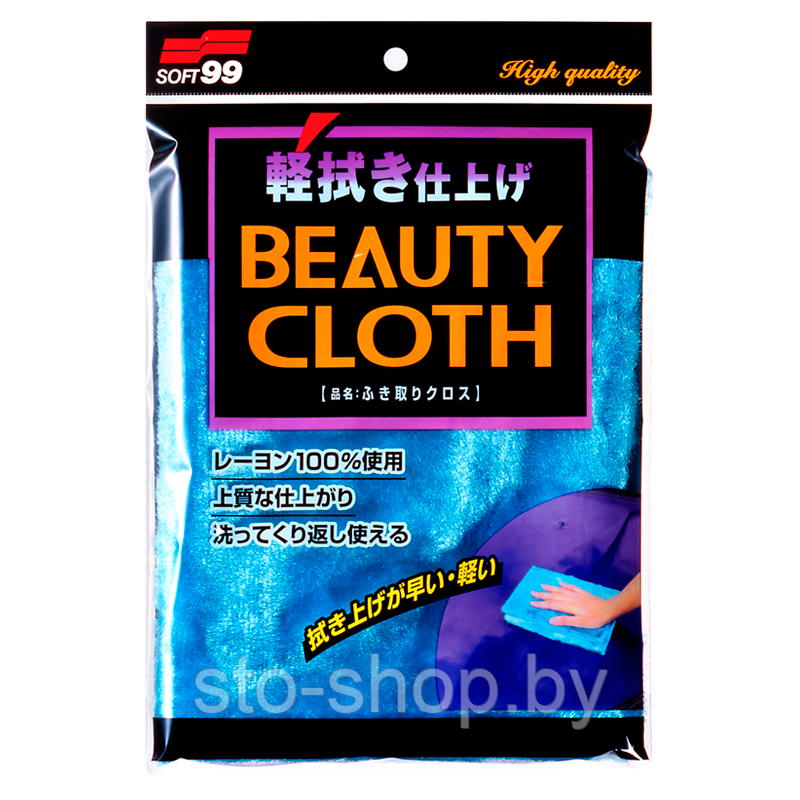 Ткань для полировки автомобиля 32х22см Wipe Cloth Blue Soft99