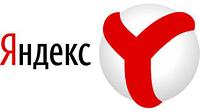 Yandex- Регистрация Вашего бизнеса в сети Яндекс