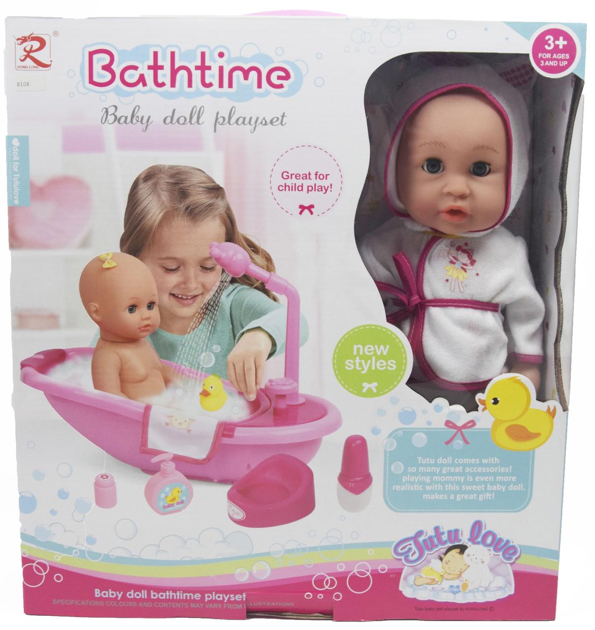Кукла-пупс аналог baby born  с ванночкой "Bathtime" Rong Long, арт. 8108