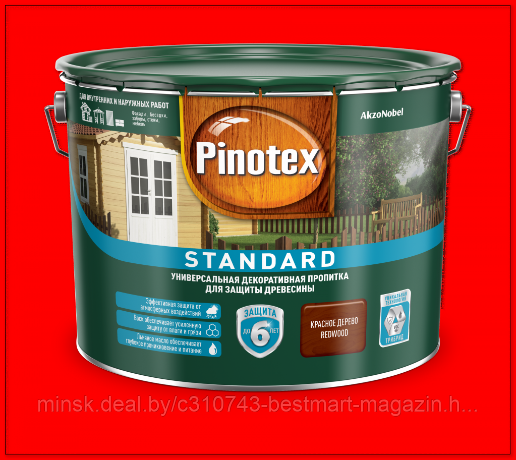 Пропитка "Пинотекс" Стандарт - 2.7л. (1л./9л.) - бесплатная доставка/самовывоз Pinotex Stardart - фото 1 - id-p120869378