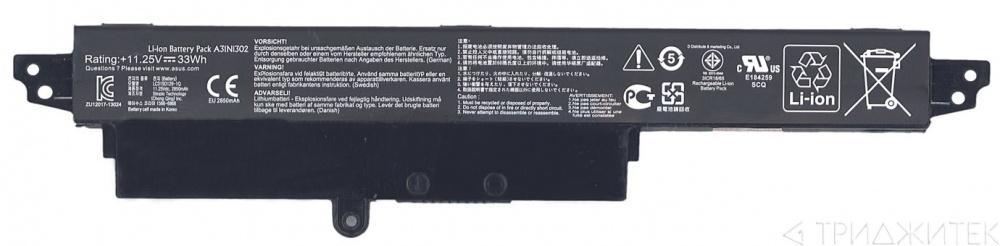 Аккумулятор (батарея) для ноутбука Asus VivoBook X200CA, F200CA (A31N1302) 2800 мАч, 11.25В