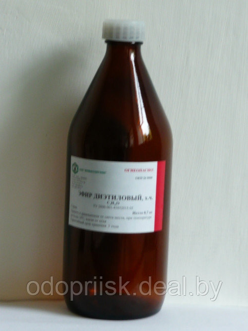 Купить Эфир Медицинский В Тюмени