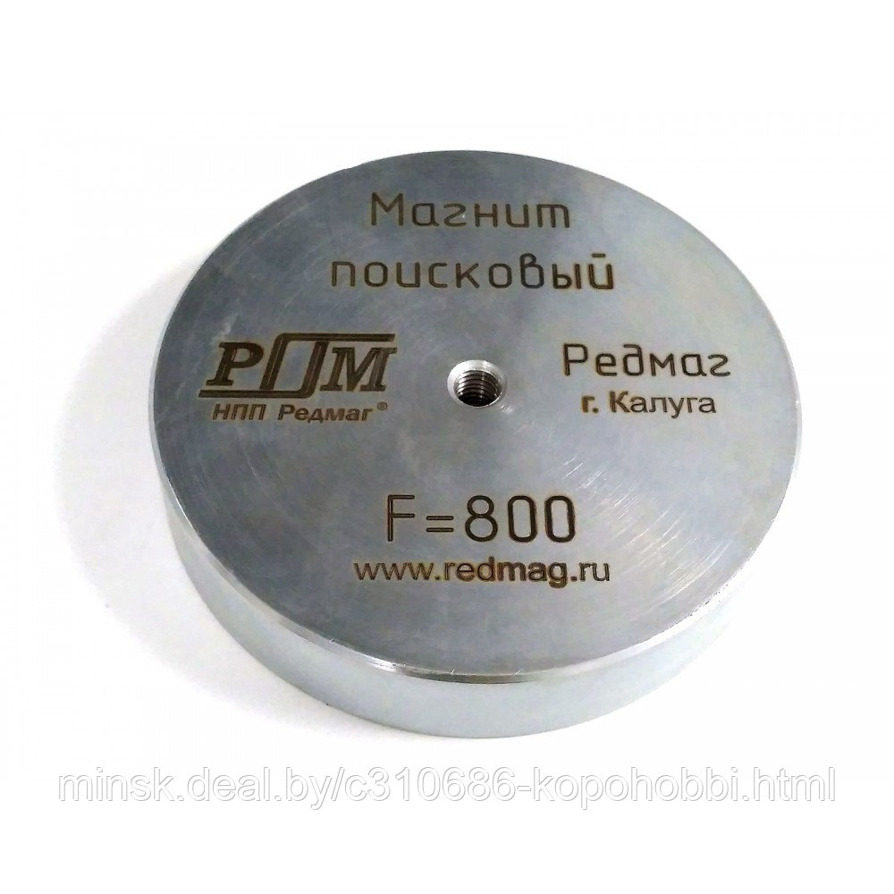 Поисковый магнит F800 РЕДМАГ односторонний 800 кг - фото 1 - id-p120962794