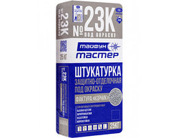 Штукатурка цементная под окраску Тайфун Мастер №23К-2  25 кг КОРНИК