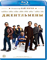 Джентльмены (BLU RAY Видео-фильм)