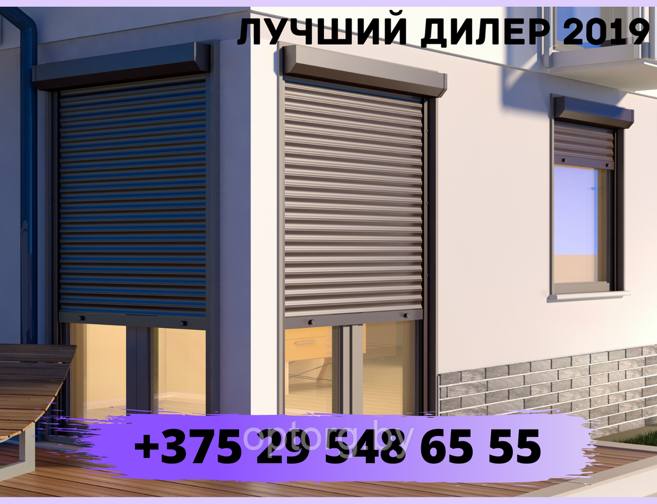 Рольставни В Нижнем Новгороде От Производителя Цена