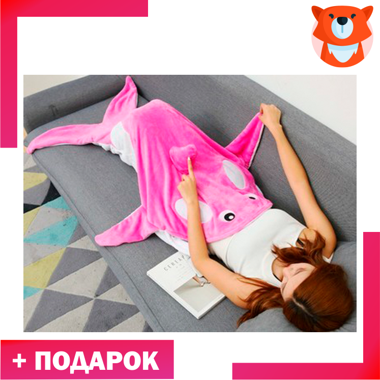 Накидка