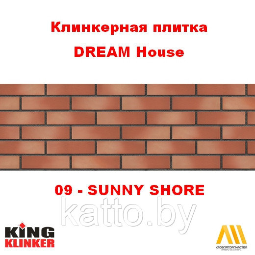 Клинкерная плитка SUNNY SHORE