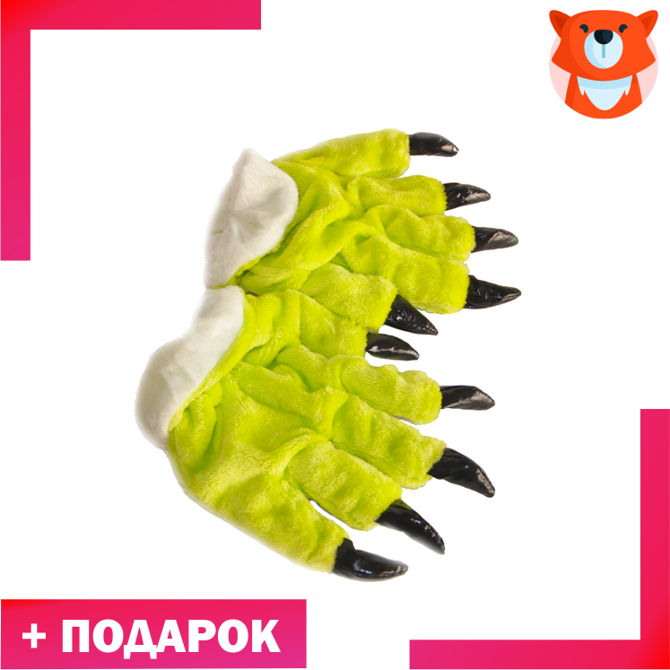 Перчатки кигуруми салатовые