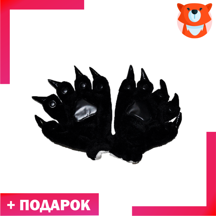 Перчатки кигуруми черные