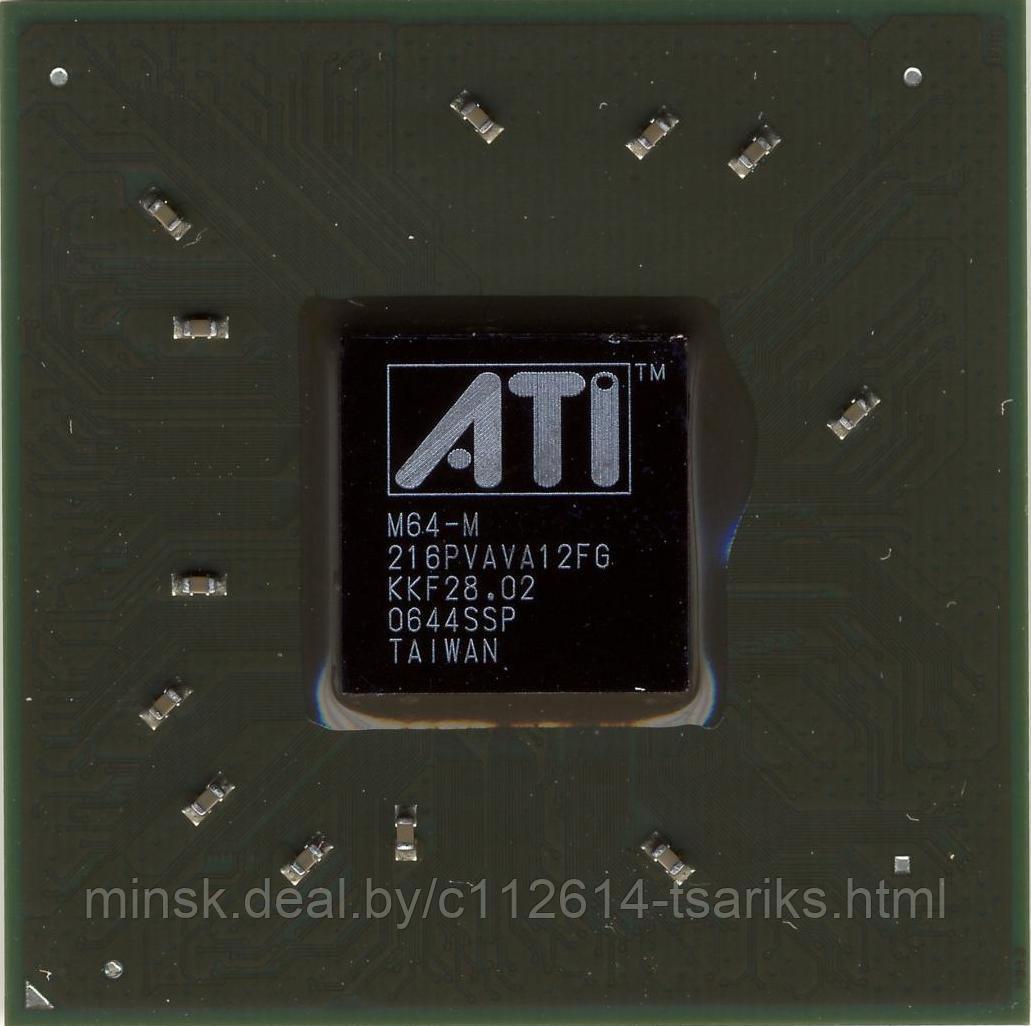 Видеочип 216PVAVA12FG AMD Mobility Radeon X2300 - фото 1 - id-p117946462