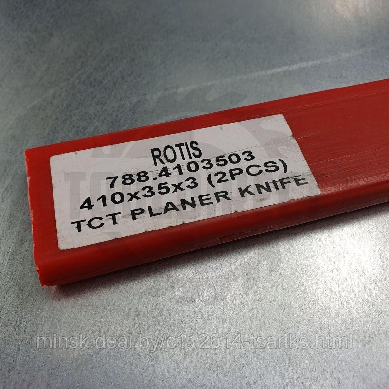 Нож строгальный фуговальный с HW напайкой 410x35x3 ROTIS индустриальный (1 шт.) - фото 8 - id-p101220163