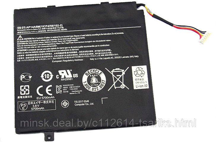 Аккумулятор Acer Swith 10 SW5, Switch 10e SW3, Iconia Tab 10 A3-20, A3-30 (AP14A4M), 22Wh, 3.8V, ORG - фото 1 - id-p117946562