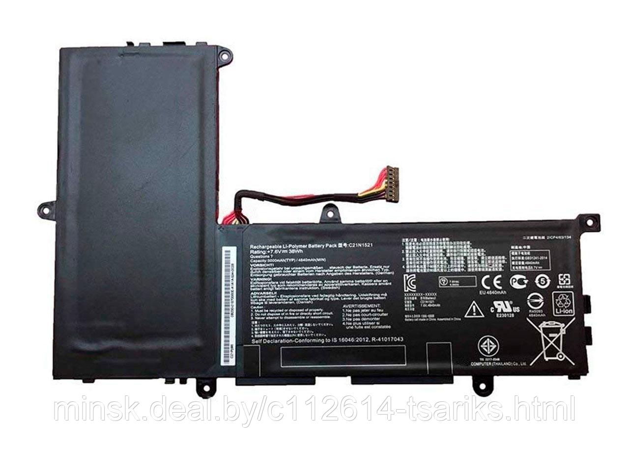 Аккумулятор для Asus E200HA, VivoBook E200HA (c21n1521), 38Wh, 7.6V - фото 1 - id-p117946563
