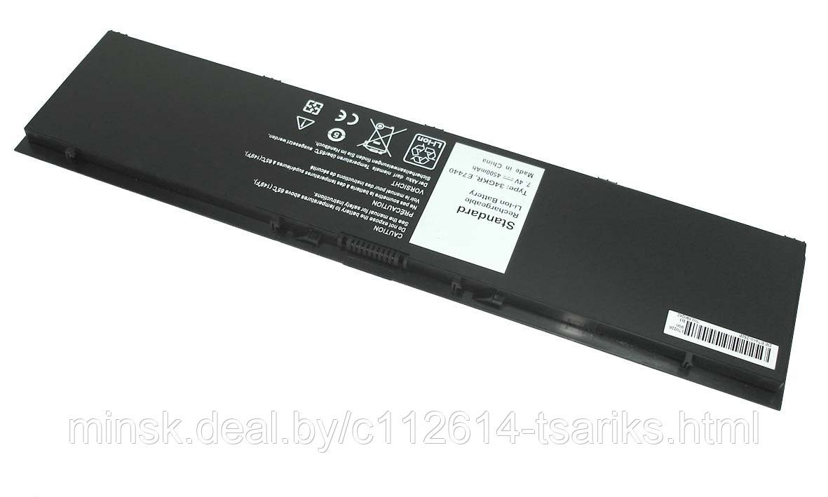 Аккумулятор для Dell Latitude E7440, E7450, (0D47W, 34GKR), 47Wh, 7.4V - фото 1 - id-p117945907