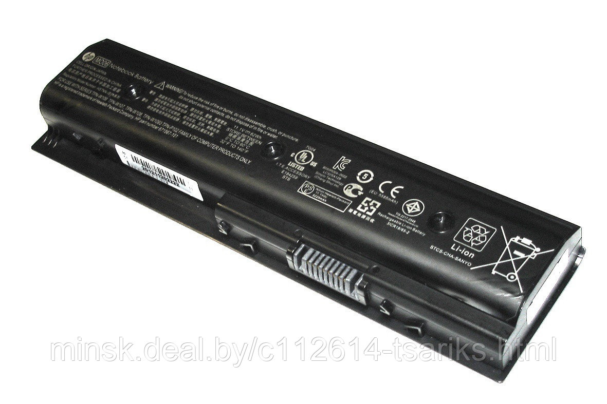 Аккумулятор для HP Pavilion DV6-7000, DV6-8000, DV7-7000, M6-1000, (MO06, HSTNN-LB3N), 47Wh, 4400mAh, 10.8V - фото 1 - id-p117945921